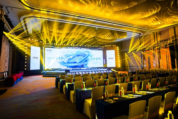 2023年雷克沙（Lexar）渠道合作伙伴大會